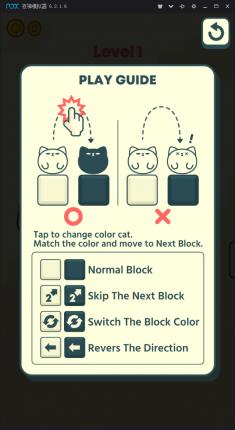 变色猫跳跃手机版下载,变色猫跳跃,跳跃游戏,点击游戏